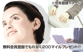 ̵�������Ͽ�Ǥ��ʤ�200�ޥ���ץ쥼���!!