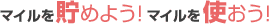 �ޥ��������褦���ޥ����Ȥ�����