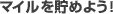 �ޥ��������褦��