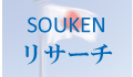 SOUKENT[`