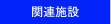 ֘A{