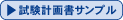 v揑Tv